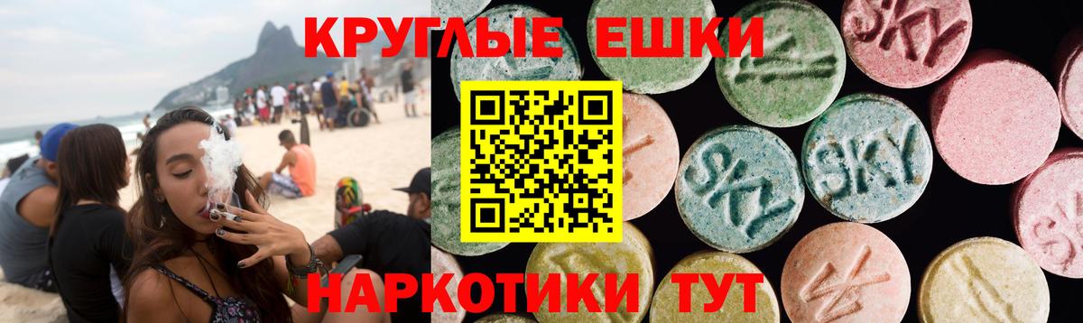 Саянск  ЭКСТАЗИ  Вход с VPN  Ecstasy 99%  ЭКСТАЗИ ешки 