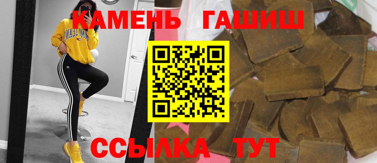 Саянск  Гашиш VHQ  Вход с VPN 