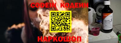 винт Обь