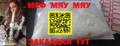 МДПВ Нягань
