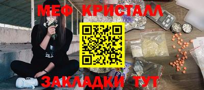 jwh Обнинск