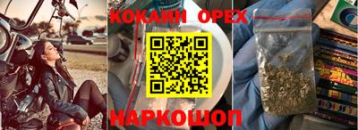jwh Обнинск