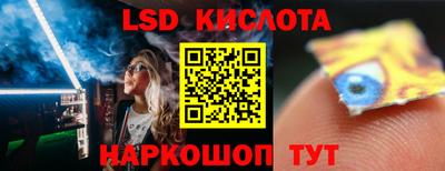 jwh Обнинск