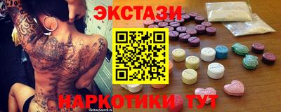 винт Обь