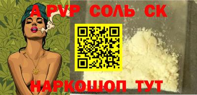 jwh Обнинск