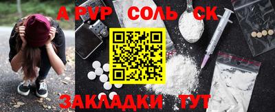 винт Обь