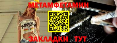 jwh Обнинск