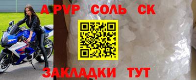 jwh Обнинск
