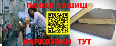 jwh Обнинск