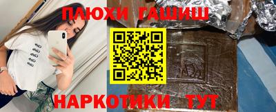 jwh Обнинск