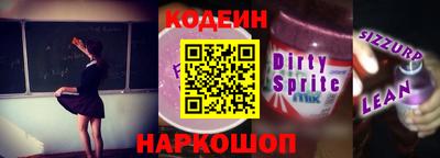 винт Обь