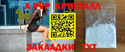 винт Обь