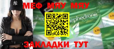 винт Обь