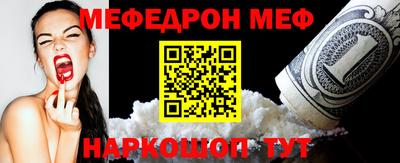 винт Обь
