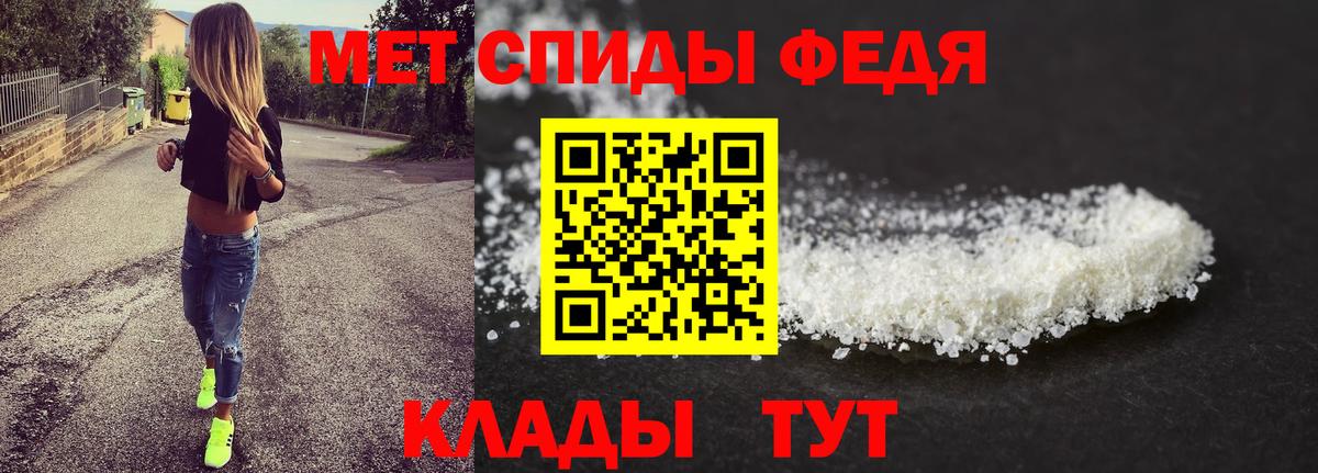 МЕТАМФЕТАМИН винт Саянск