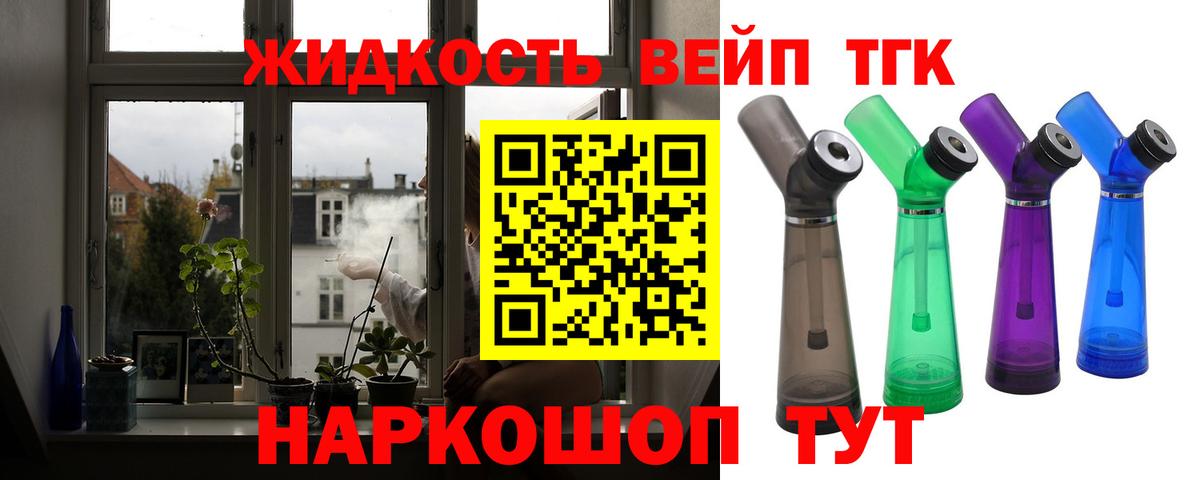 Саянск  ТГК концентрат  Вход с VPN 