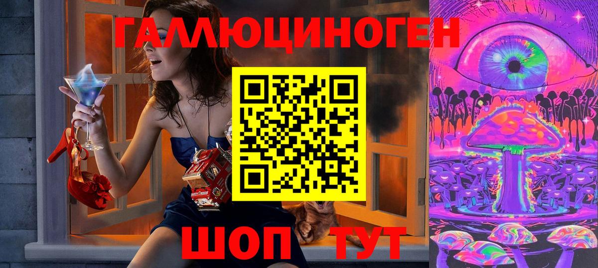 Саянск  Галлюциногенные грибы мицелий  Вход с VPN 